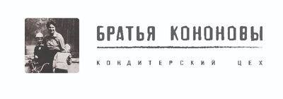 Братья Кононовы