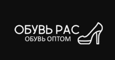 Интернет Магазины Опт Москвы