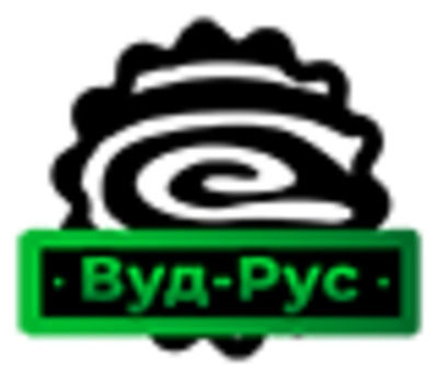 Вуд рус. Вуд рус. Вуд рус. Логотип пиломатериалы. Русвуд.