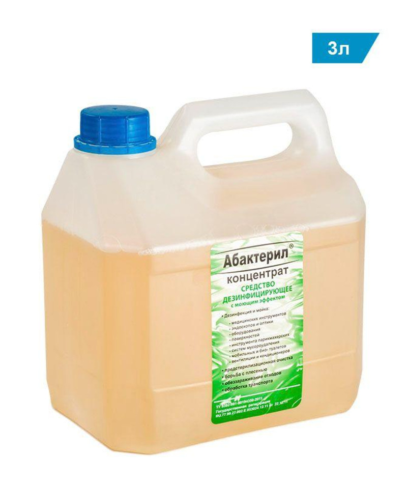 абактерил средство дезинфицирующее концентрат. мультидез концентрат 5л. Neomid удалитель плесени. антисептик просепт 10л ар. зервуд для древесины.