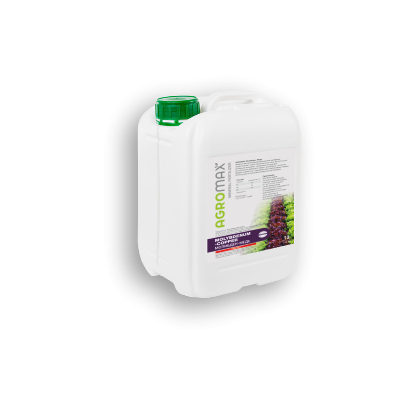 Agromax Удобрение Цена