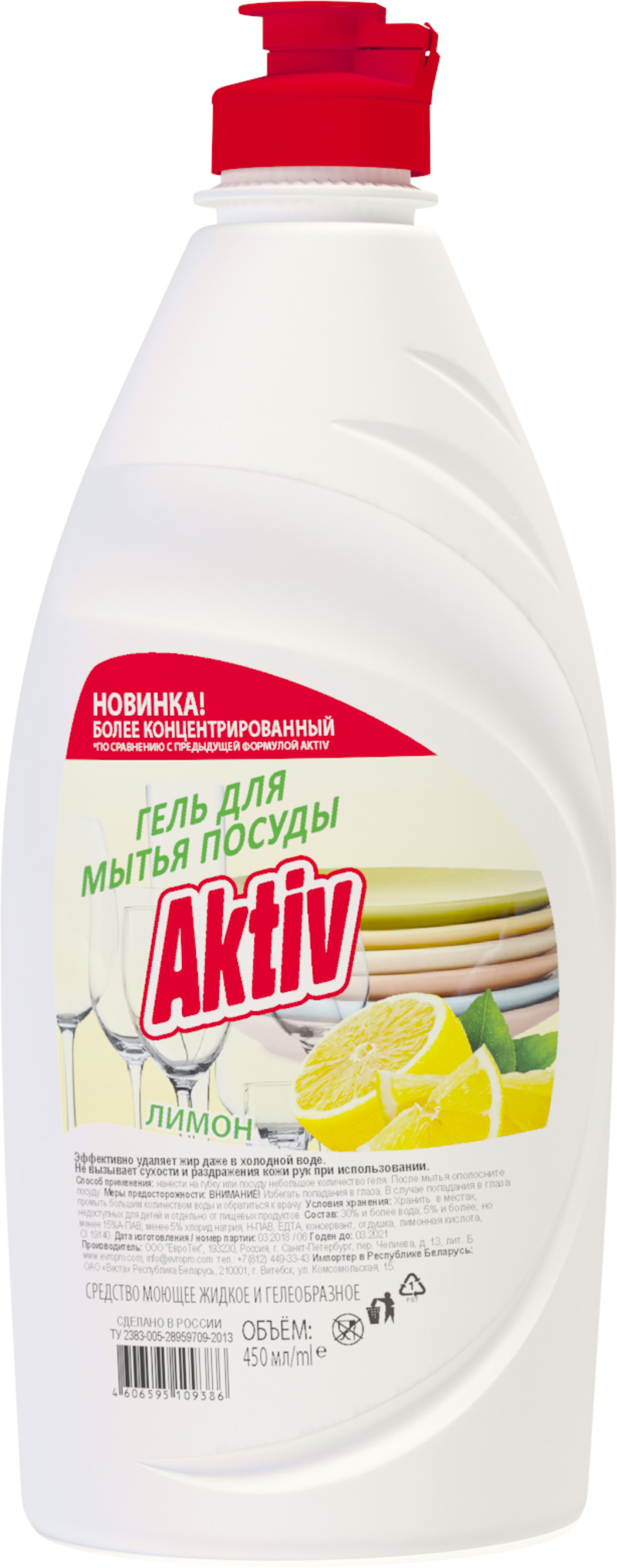 Wosty гель-бальзам для посуды. Рейтинг гелей для посуды. Рейтинг гелей для посуды. Рейтинг гелей для посуды. Моющее средство для посуды эко.