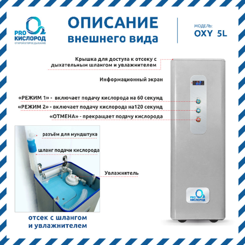 Магазин Медтехника В Улан Удэ Каталог Товаров