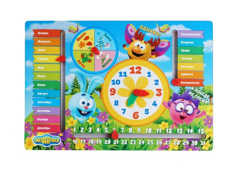 смешарики часы кроша. смешарики с часами картинки. часы. смешарики с часами. музыкальные часы смешарики.