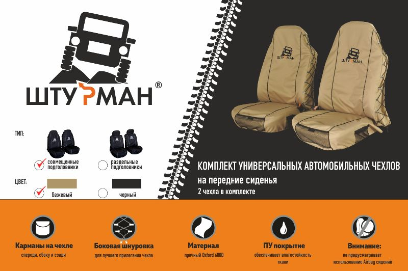 штурман на корабле для детей. штурман предложение. штурман предложение. главный штурман тоф. штурман предложение.