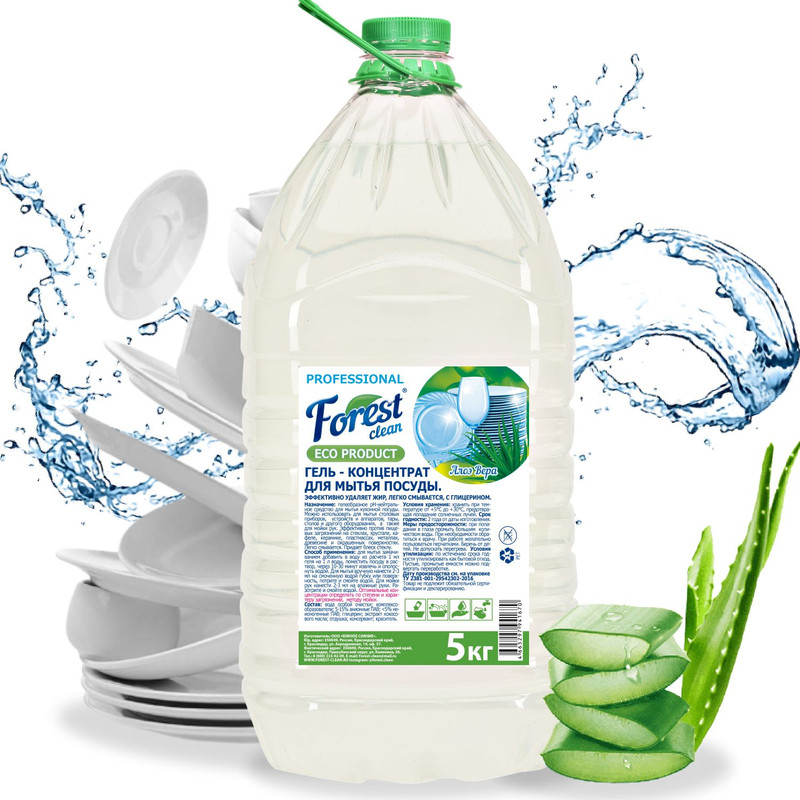 гель для мытья посуды отзывы. гель для мытья посуды отзывы. средство для мытья посуды санита. форест 1л средство для мытья посуды с дозатором. гель для мытья посуды отзывы.
