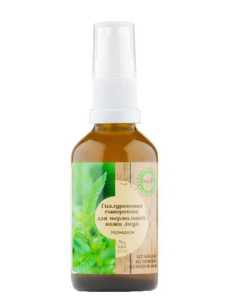 Нормальные сыворотки. Иммунные сыворотки микробиология. Получение сыворотки крови. Сыворотка нормальная лошадиная 100 мл микроген. Иммунологические препараты сыворотки.