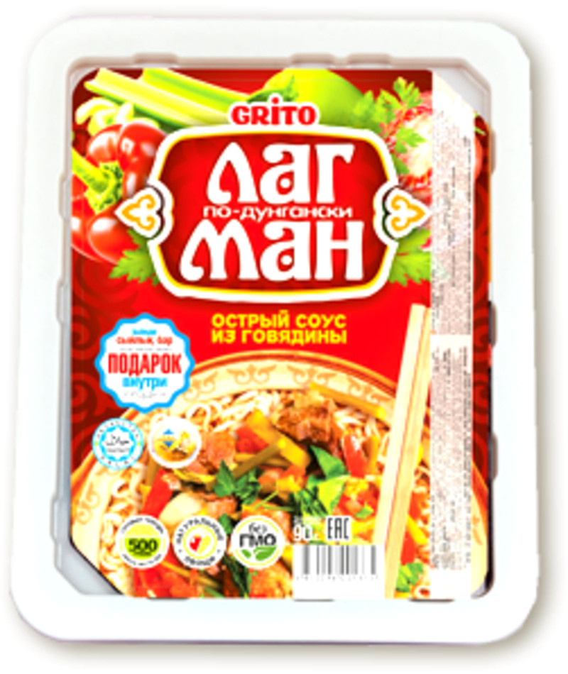 лагман лапша доширак. бизнес меню лагман с говядиной 110 г. лагман лапша быстрого приготовления. продукты быстрого приготовления. лагман быстрого приготовления.