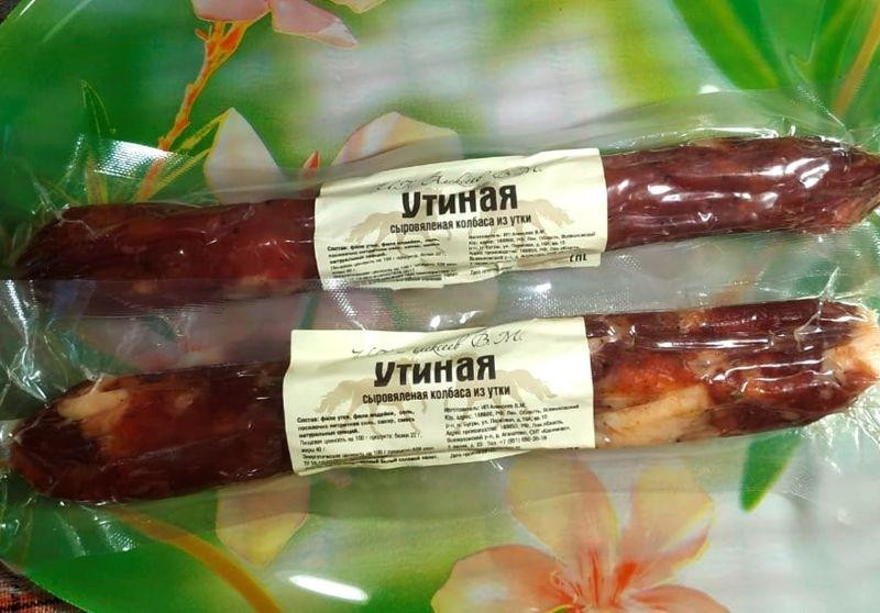 Колбаса В Казани Какую Купить