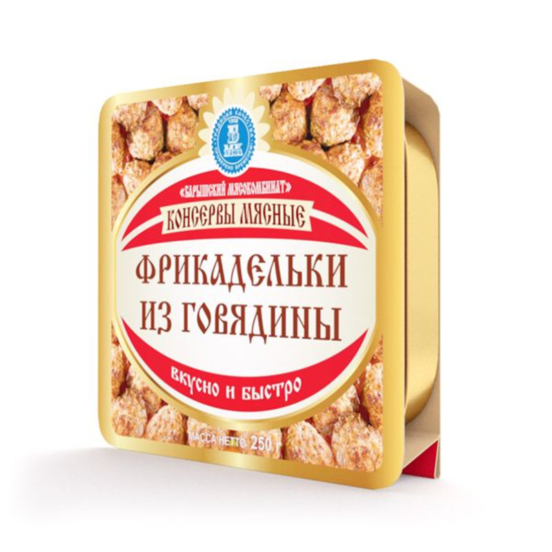 Магазин Победа Барыш