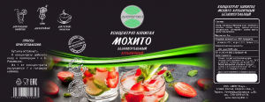 Концентрат напитка Мохито безалкогольный клубника