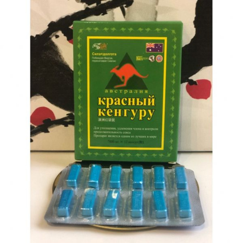 Кенгуру Красное На Волге Интернет Магазин Каталог