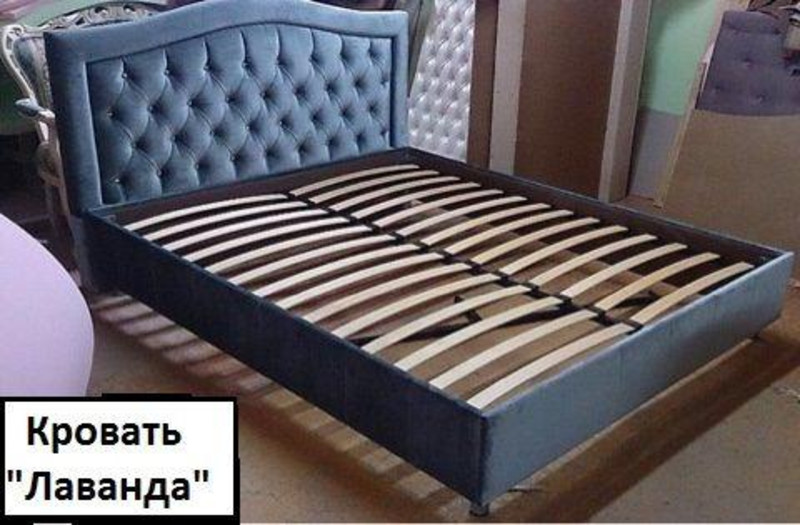 Купить Новую Кровать В Ульяновске