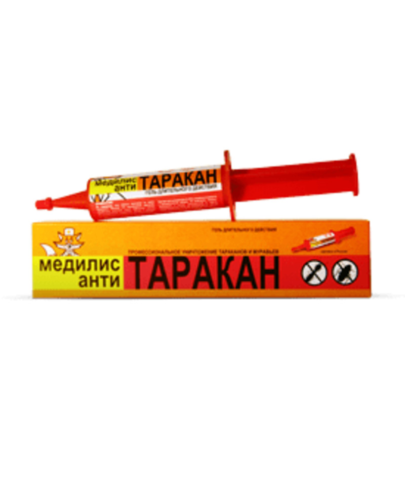Где Купить Шприцы От Тараканов Петрозаводск