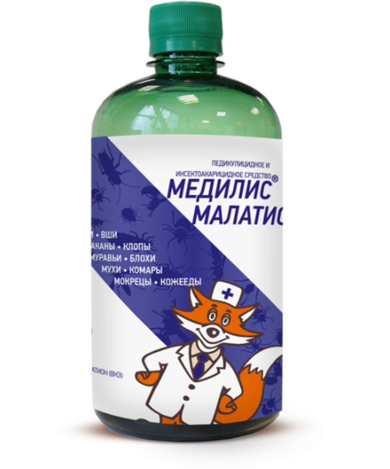 Медилис Супер Купить В Москве