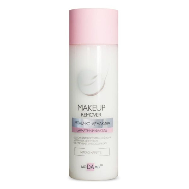 успокаивающее молочко демакияж нл. нормальная кожа средства для проведения демакияжа. модамо_лосьон-демакияж 200. молочко демакияж. молочко зеленая аптека эльфа.