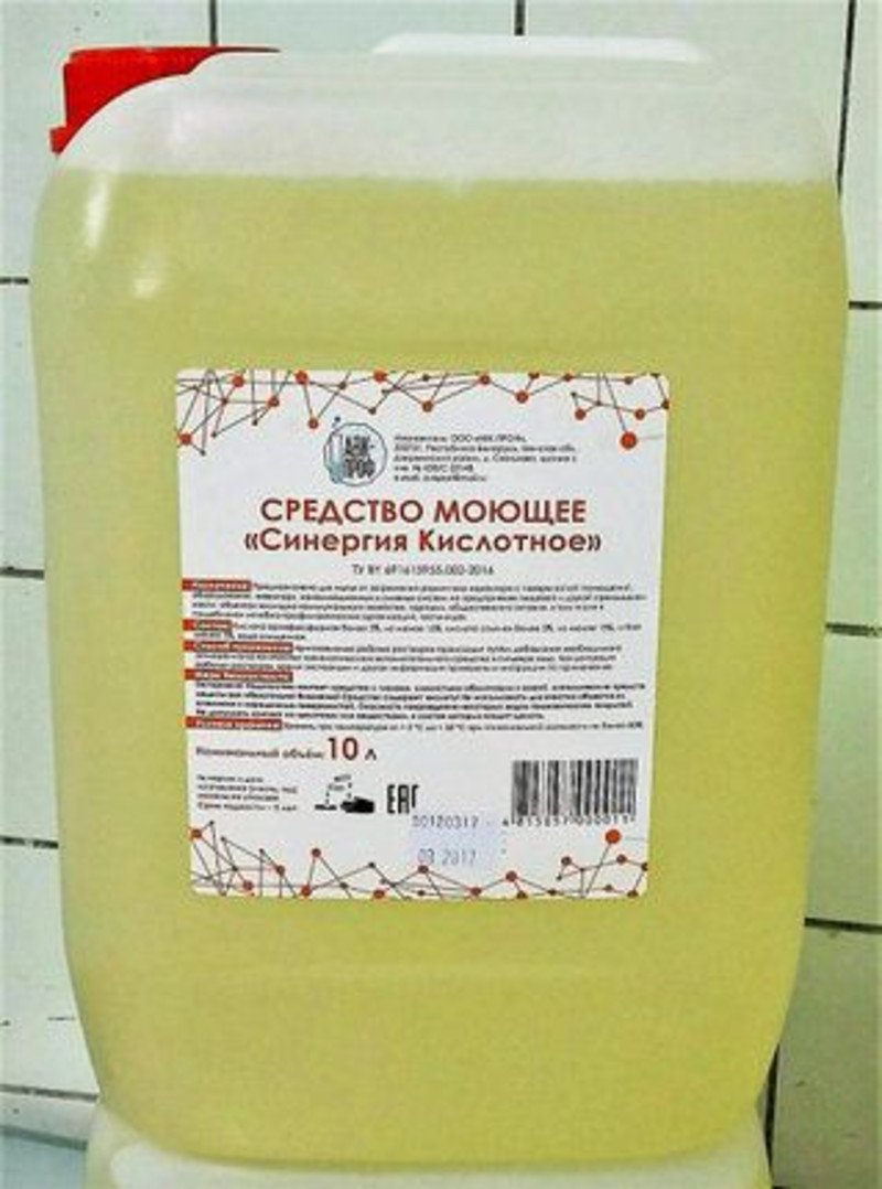 концентрированное моющее средство. лазурит для посуды 5л. моющие средство greenex eko nobel, 10л. средство для мытья посуды радуга 5л пэт. закупаем моющие.
