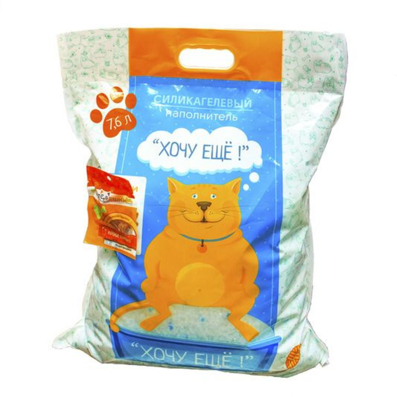 торговая марка хочу. модная кондитерка. товарная марка. торговая марка хочу. маффины хочу хочу.