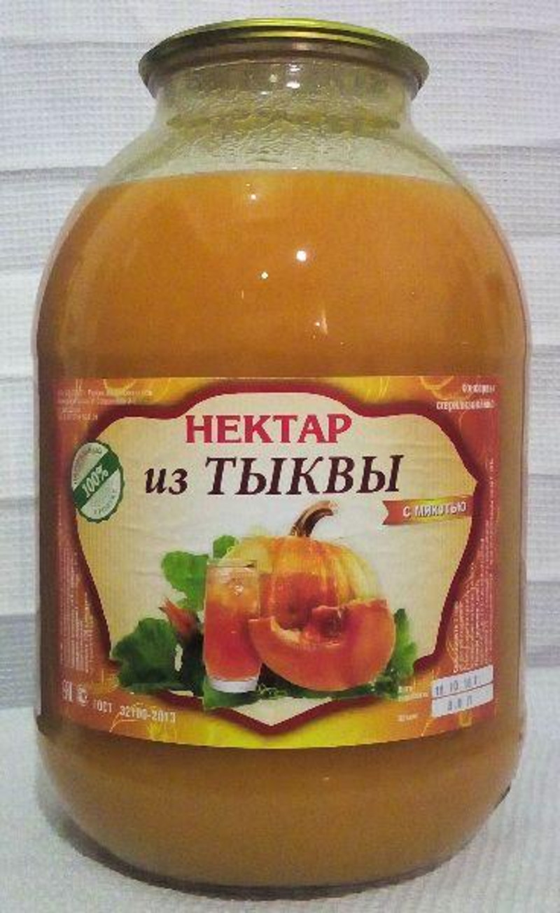 Тыквенный Сок Купить В Москве