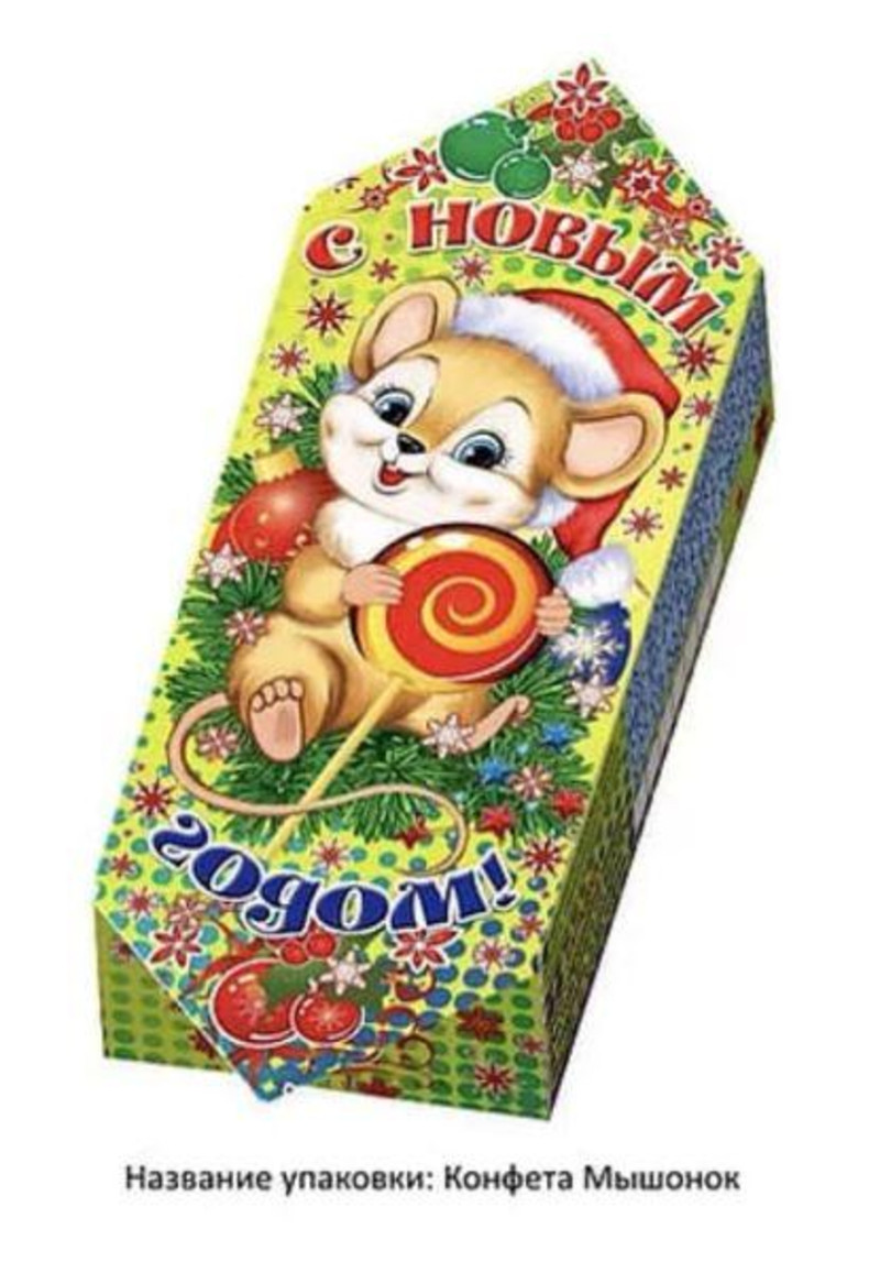 Киндер Микс Новогодний Киндер Микс Новогодний