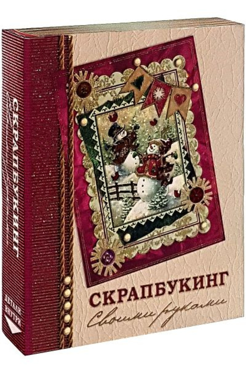 Новогодний Подарок Открытка