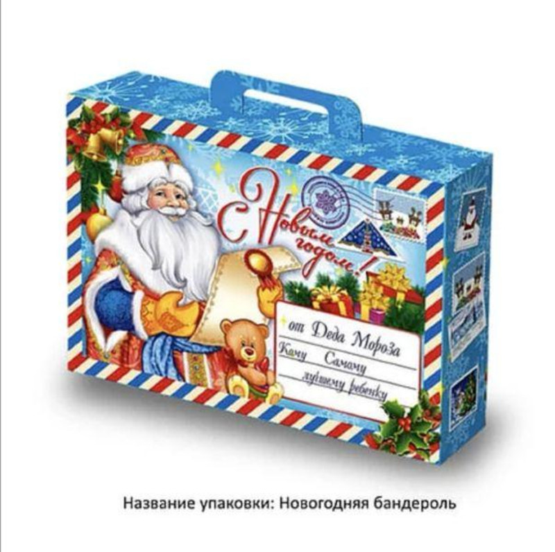 Новогодний Подарок Название Новогодний Подарок Название