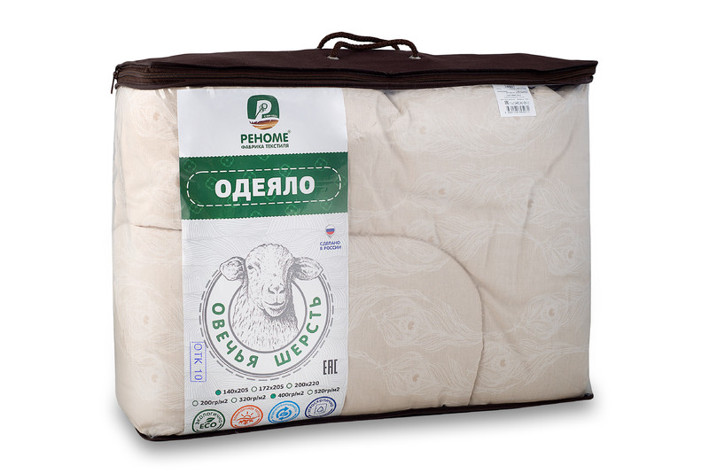 одеяло овечья шерсть отзывы. одеяло из овечьей шерсти. из чего состоит одеяло из овечьей шерсти-. реноме фабрика текстиля. одеяло овечья шерсть отзывы.