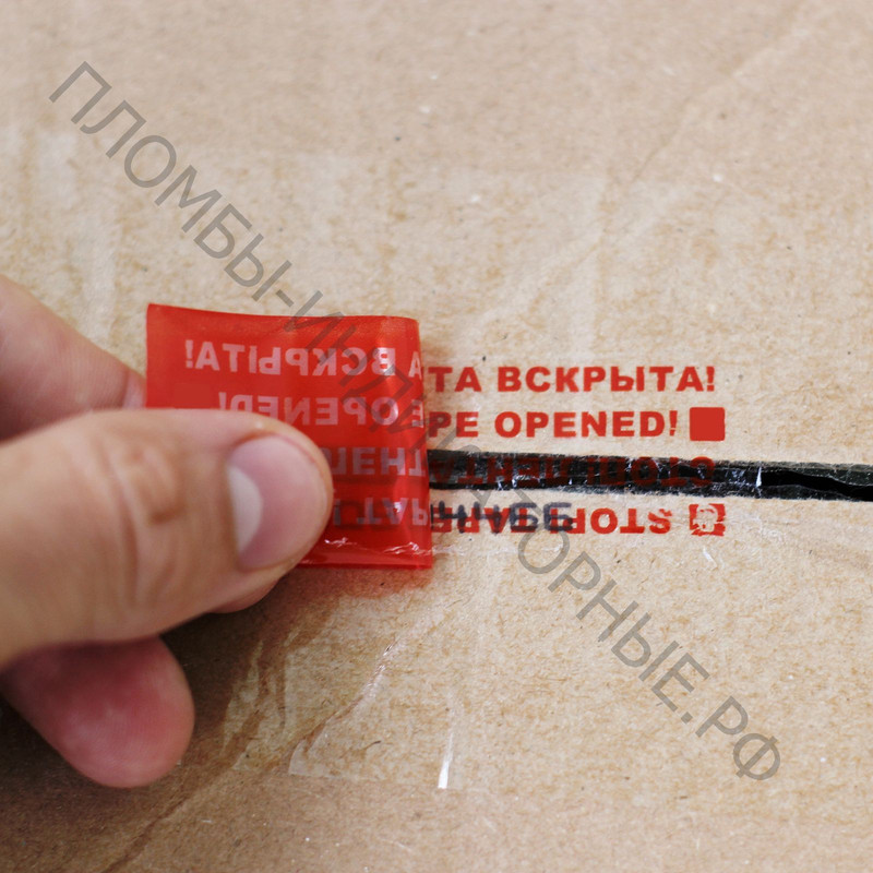 арт. пломба для вендинговых аппаратов. пломба на журнал. пломба (пластиковая / номерная / 255мм / красная / rexant). пломба кпп-3-1604.