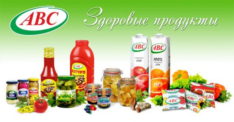 Магазин Авс Великий Новгород Официальный Сайт