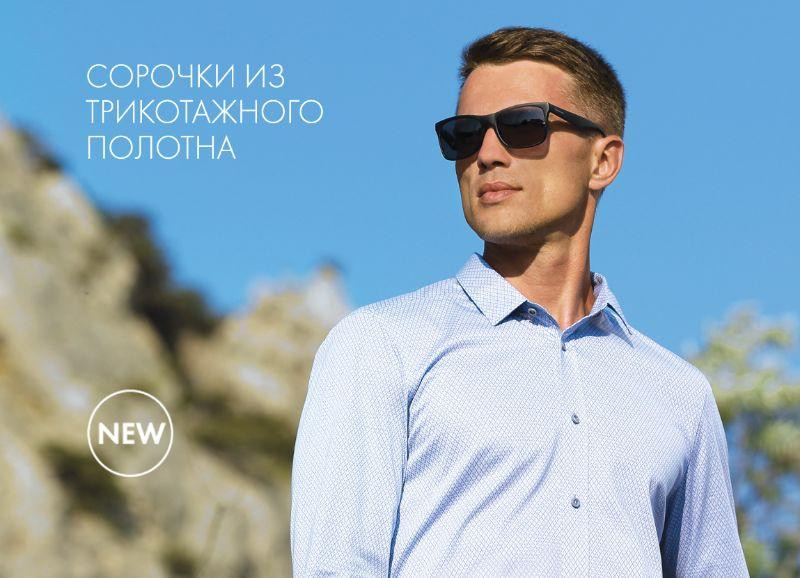 Швейная Фабрика Пике Новочебоксарск Интернет Магазин