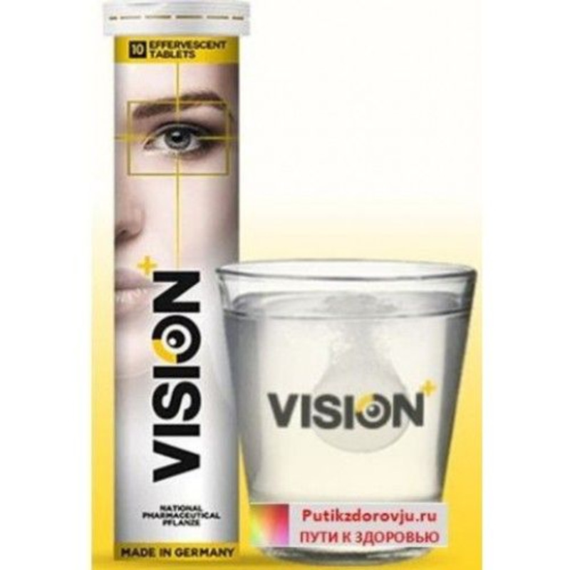 Визион Плюс Для Глаз Купить