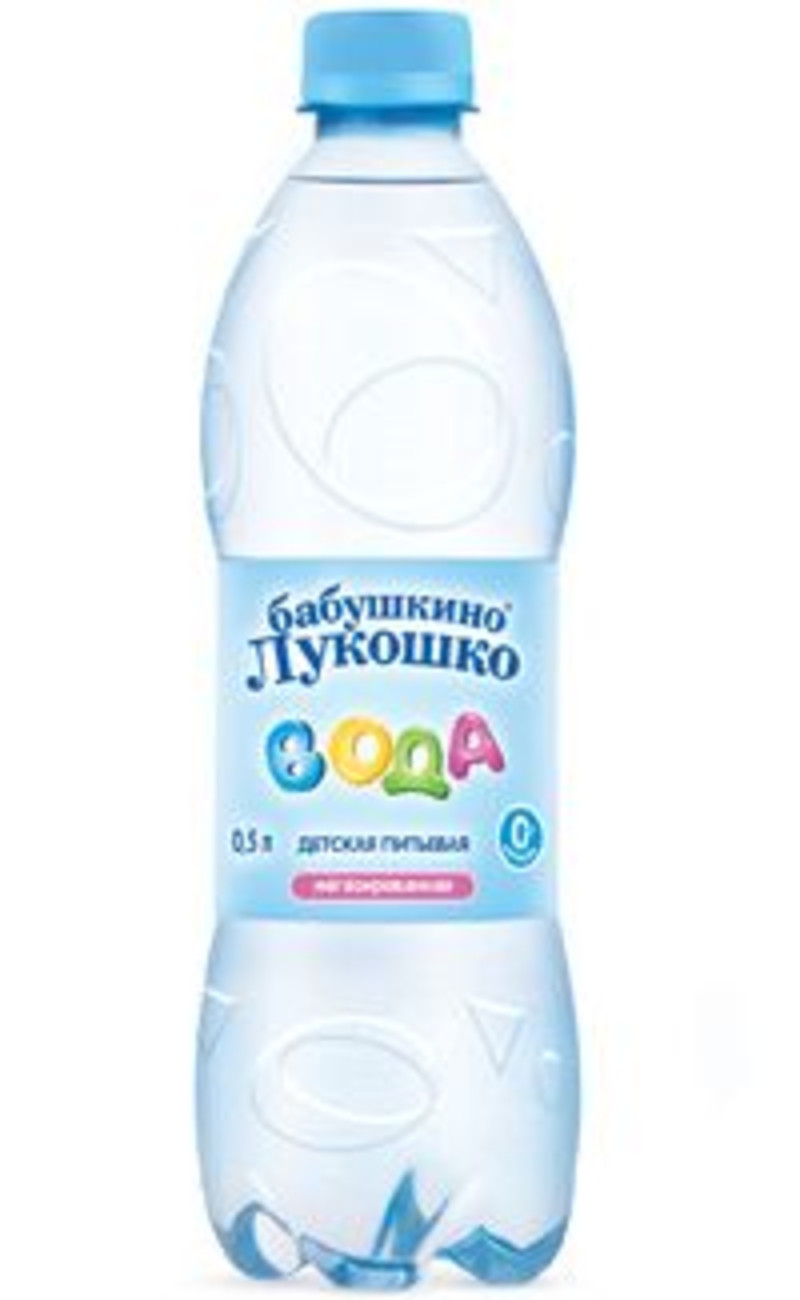 Детская Вода Фото