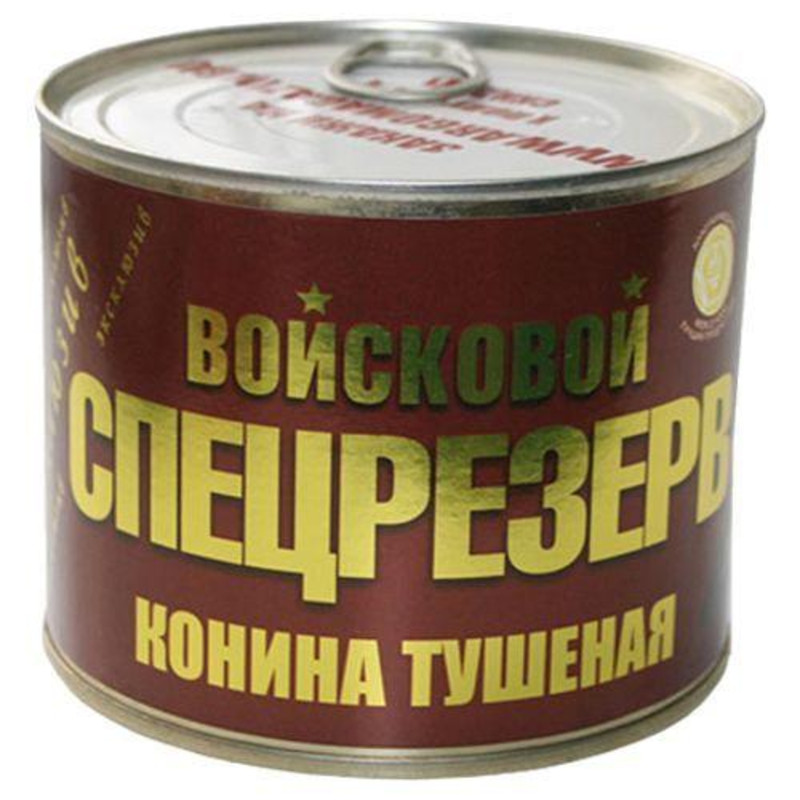 Тушенка Спецрезерв Арго Купить В Москве