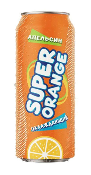 SUPER ORANGE