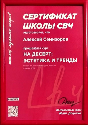 Свч курс. Свч курс. Печь свч airhot wp900-23l. Samsung microwave oven m7135. Микроволновая menumaster rms510ts2 магнетрон.